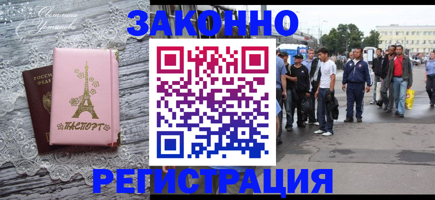 форма 3 в Скопине