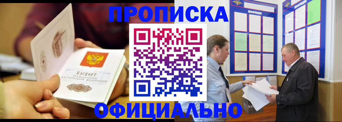 регистрация для дет. сада в Скопине